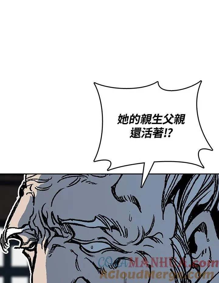 第79话96