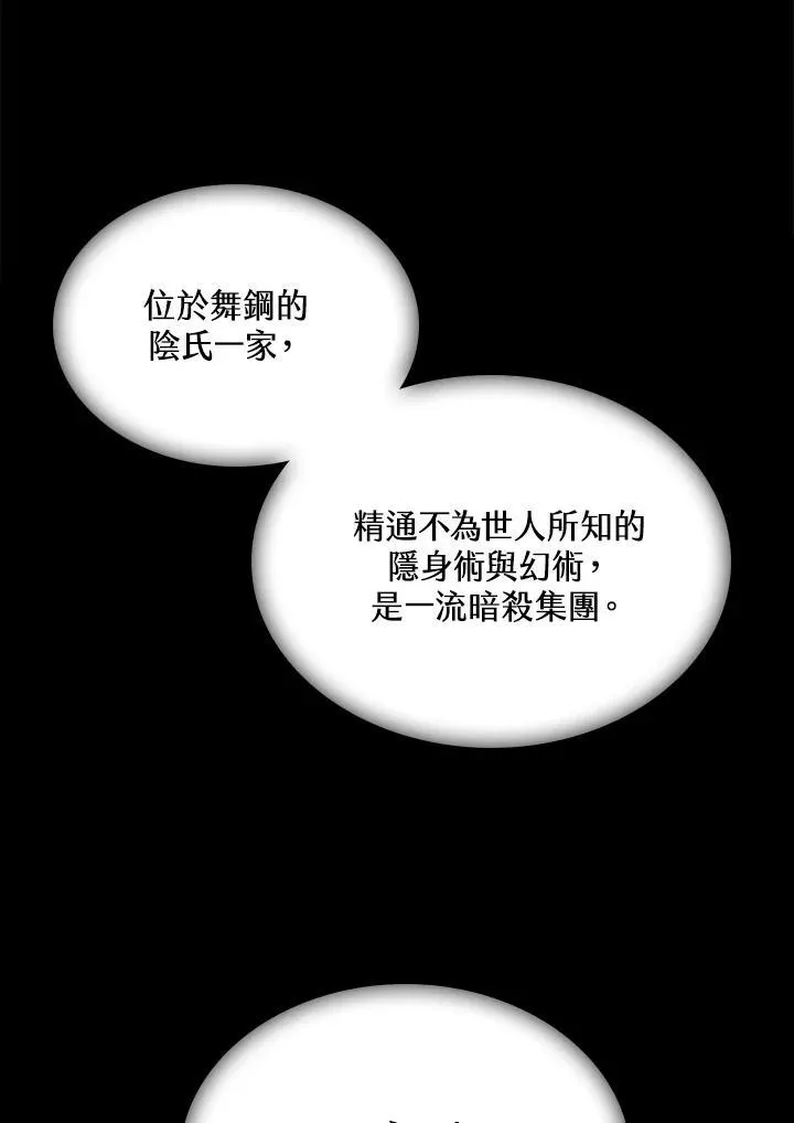 第78话57