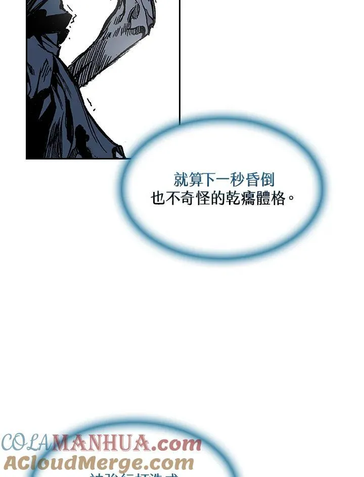 第58话28