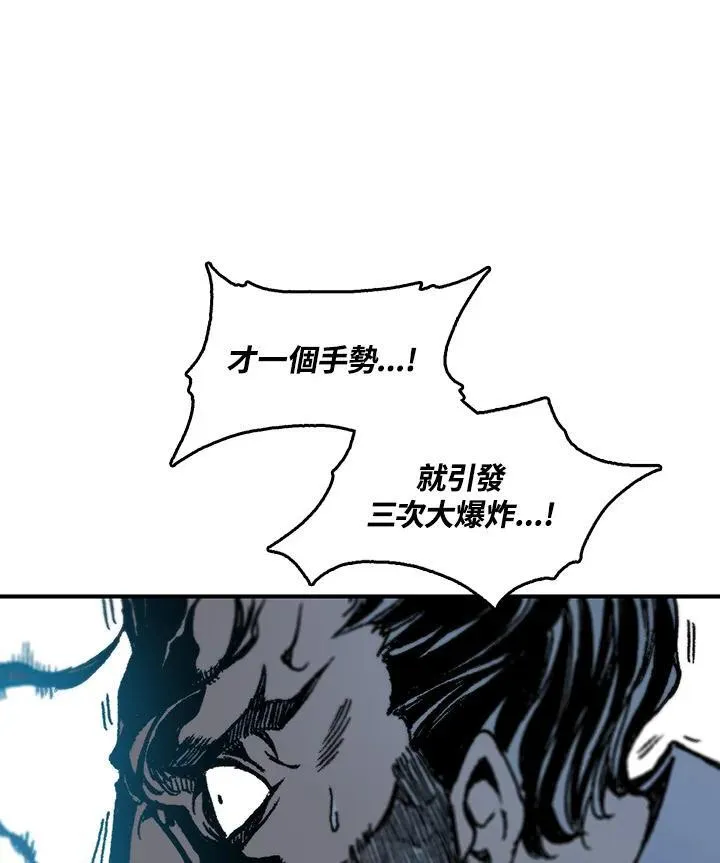 第81话98