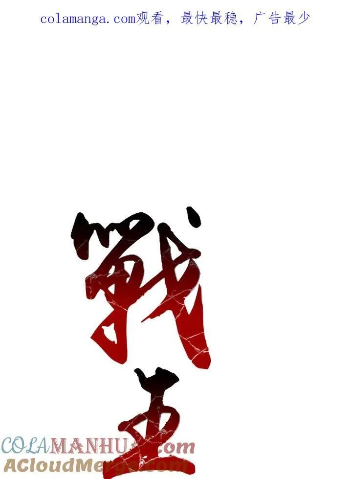 第53话107
