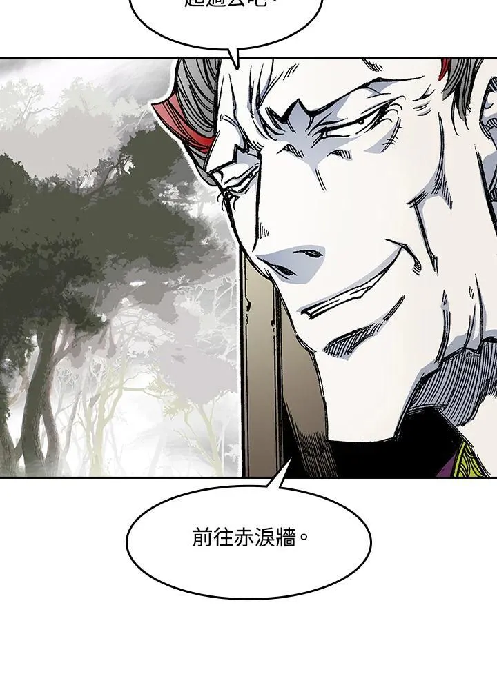 第51话77