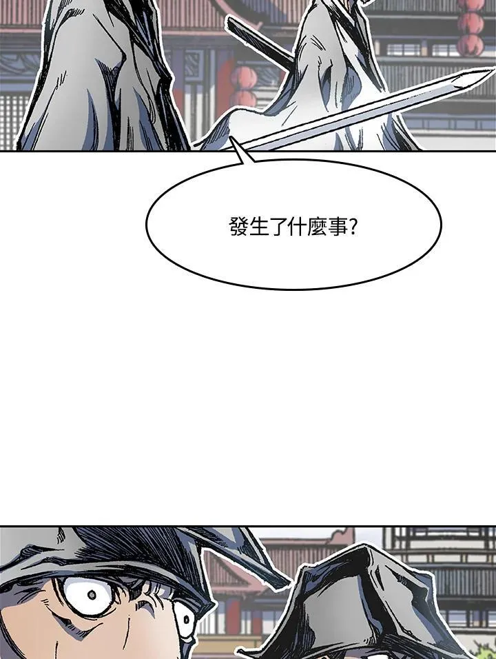 第54话110