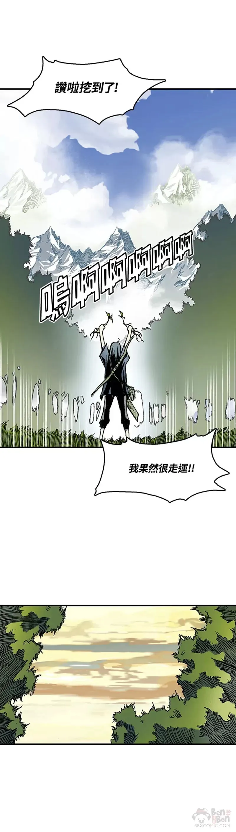 第02话24