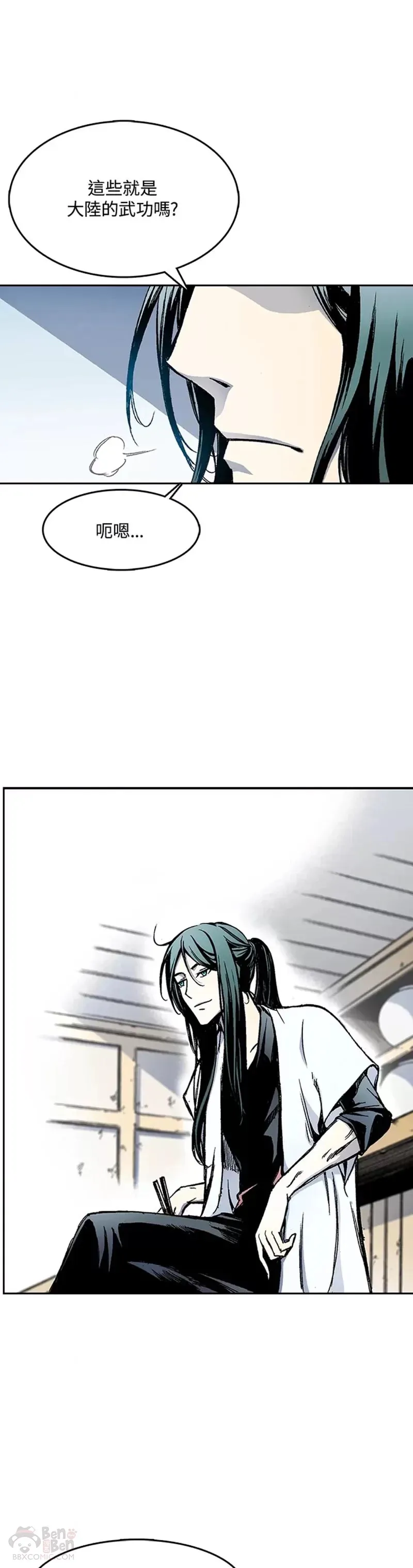 第21话4