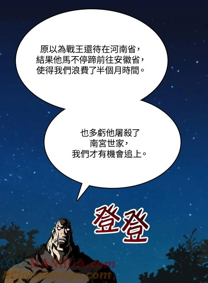第83话52