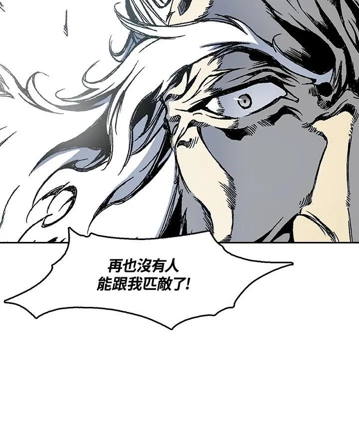 第37话14