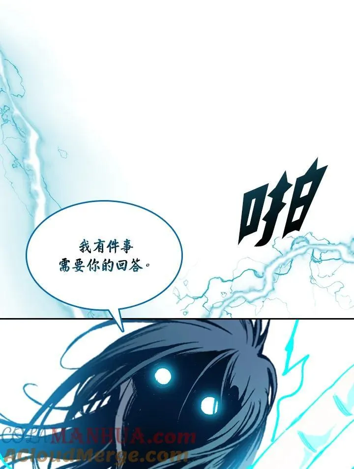 第59话20