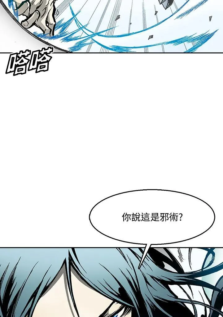 第38话1