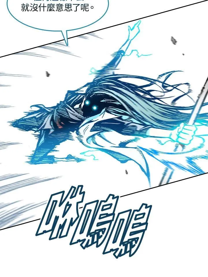 第59话85