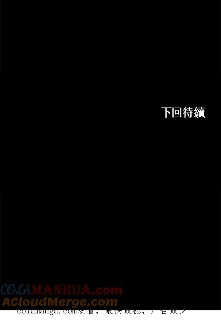 第72话148