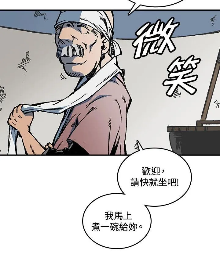 第70话58