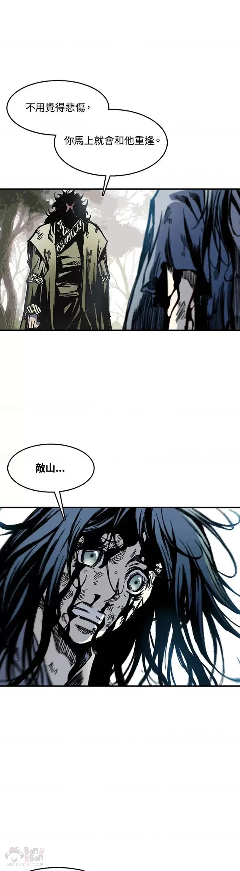 第07话5