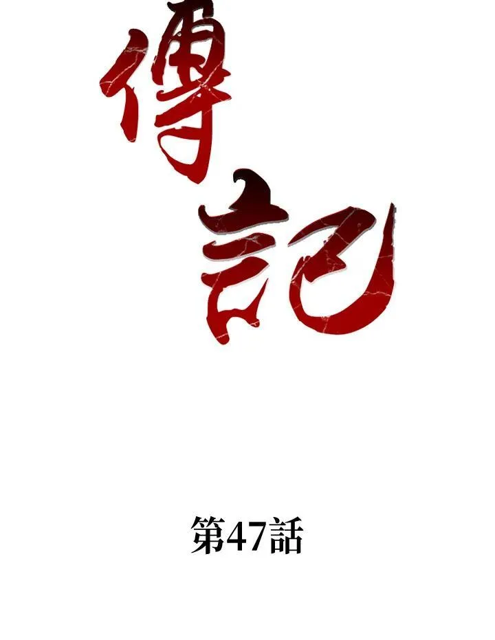 第47话1
