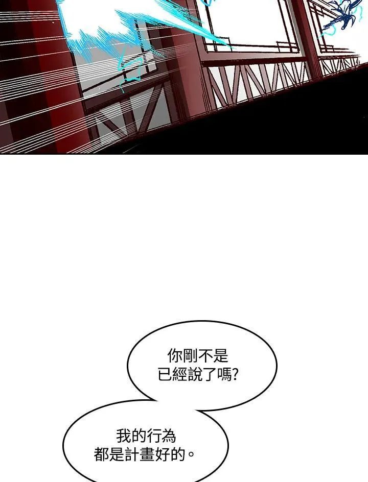 第60话41