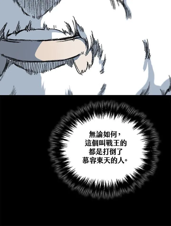 第81话71