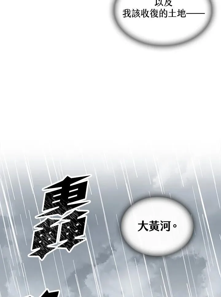第75话70