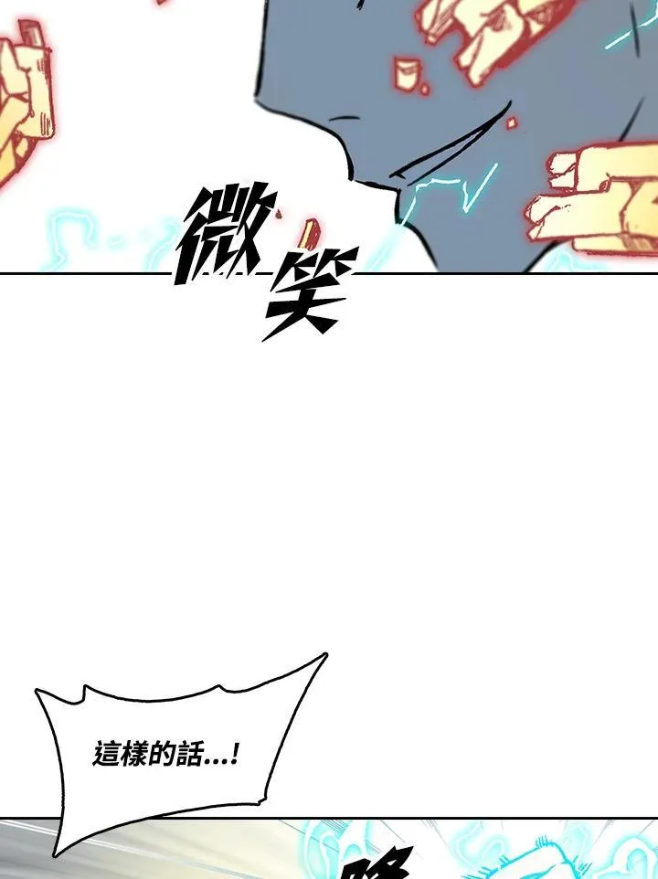 第99话74