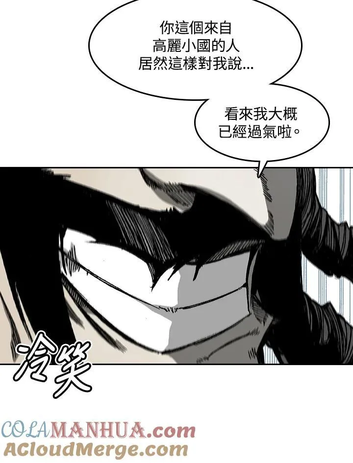 第60话64
