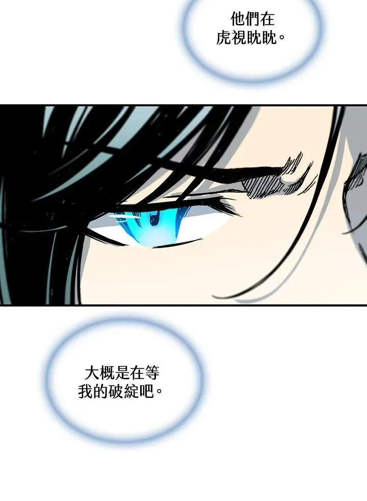 第81话82