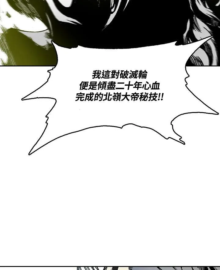 第37话13