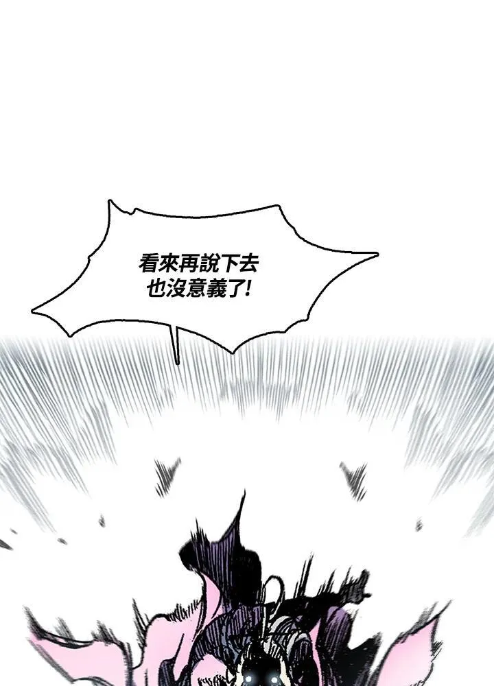 第50话57
