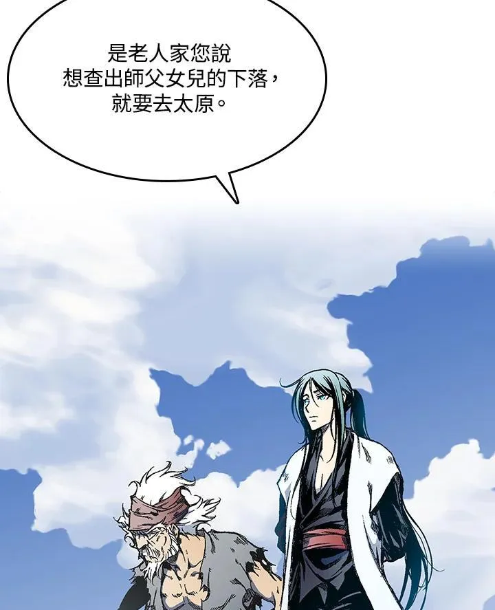 第45话46