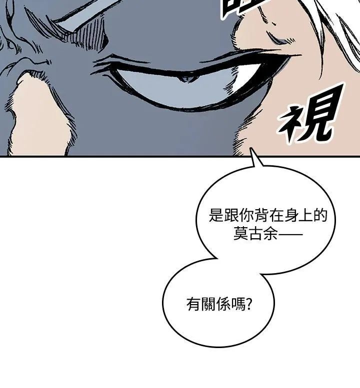 第81话26