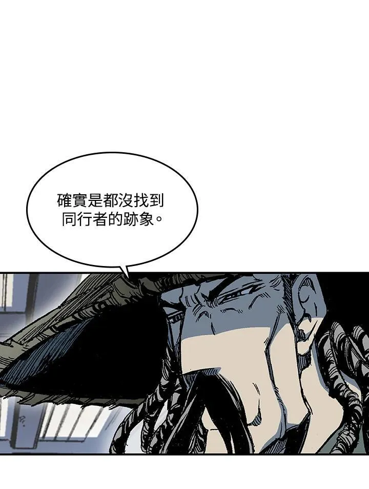 第56话79