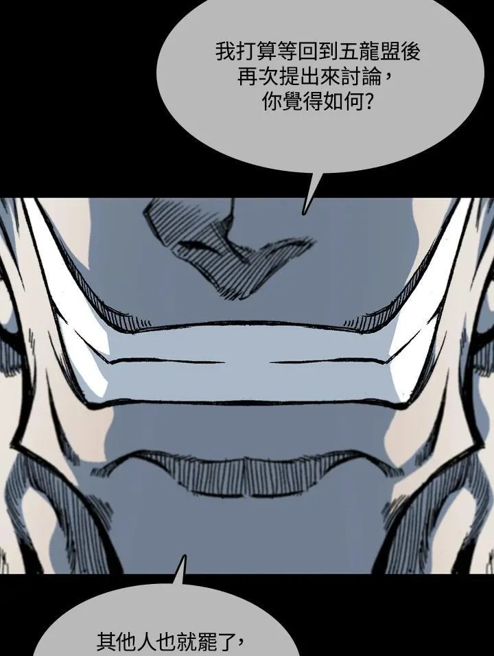 第66话41