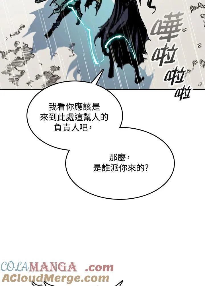 第88话120