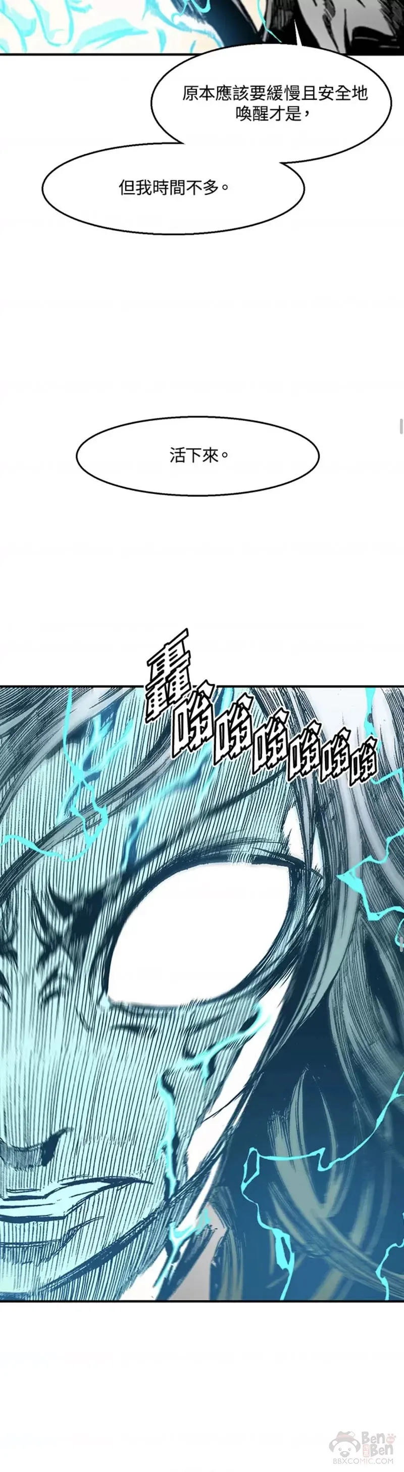 第10话17