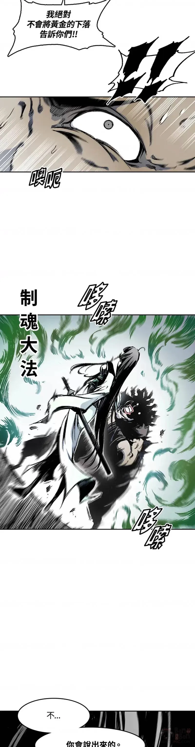 第22话21