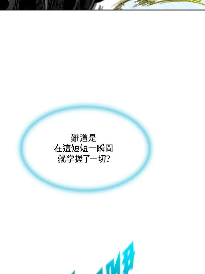 第87话43