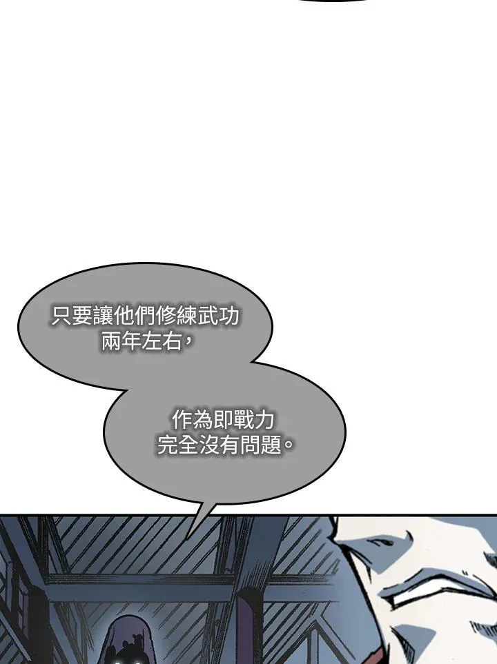 第56话61