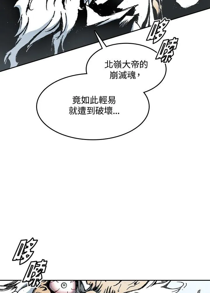 第41话43