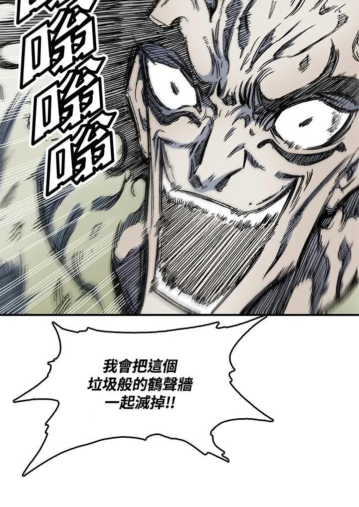 第50话93