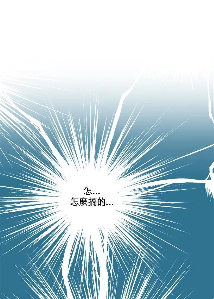 第66话133