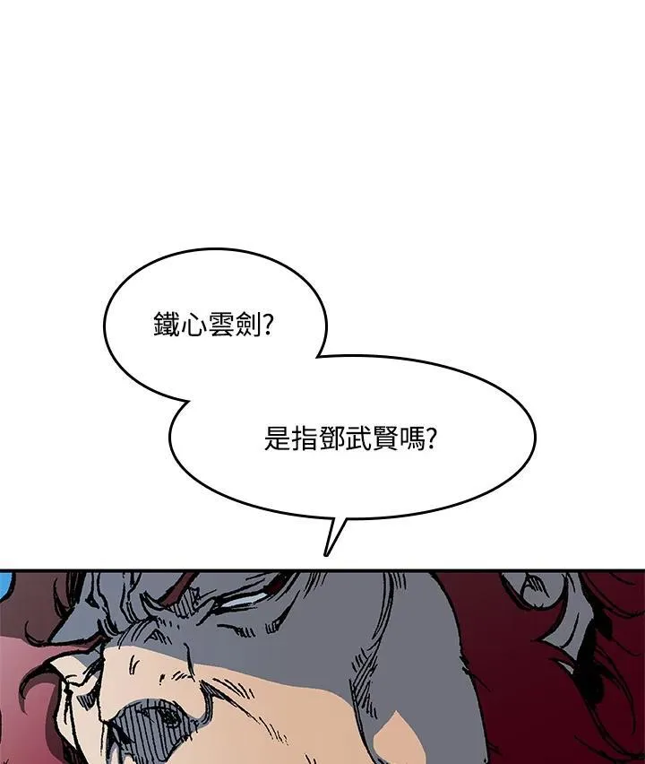 第100话57