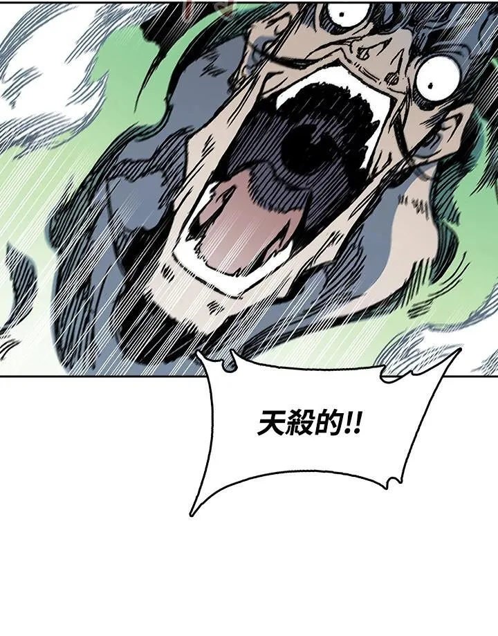 第93话98