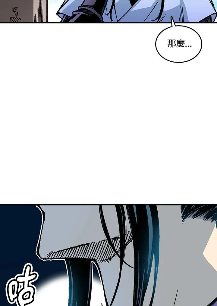 第74话31