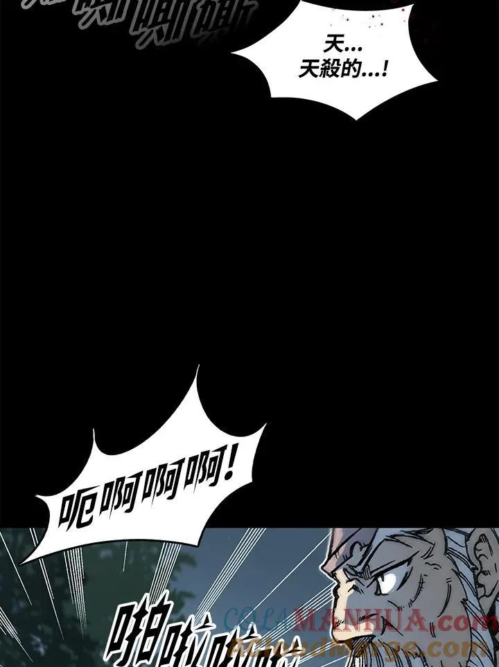 第73话92
