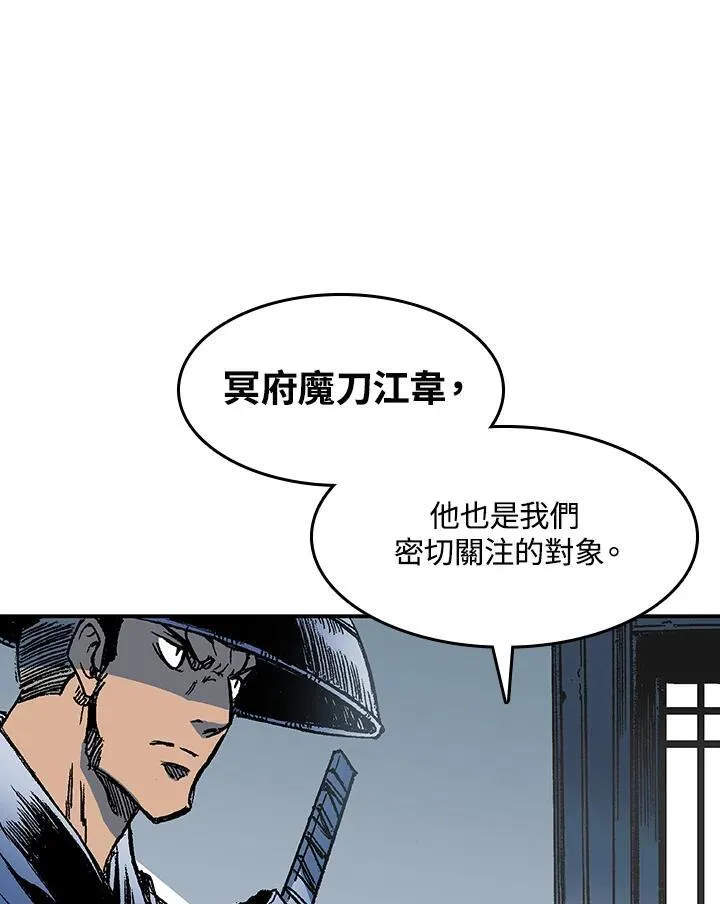 第55话89