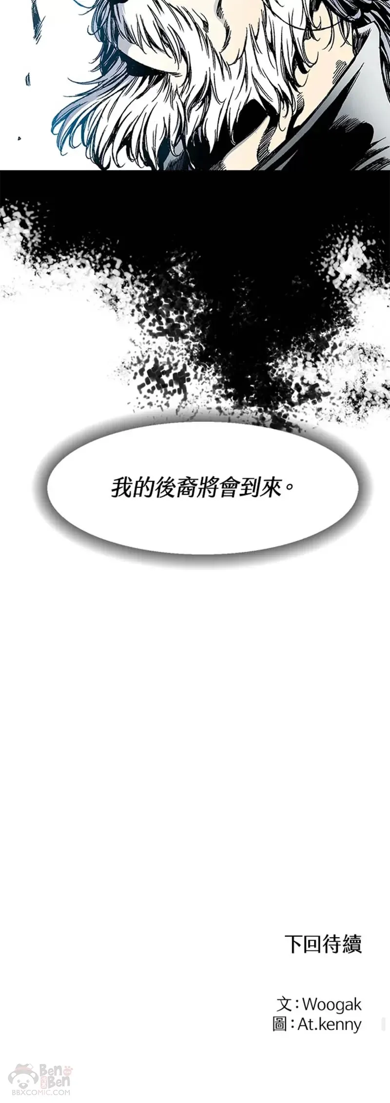 第27话29