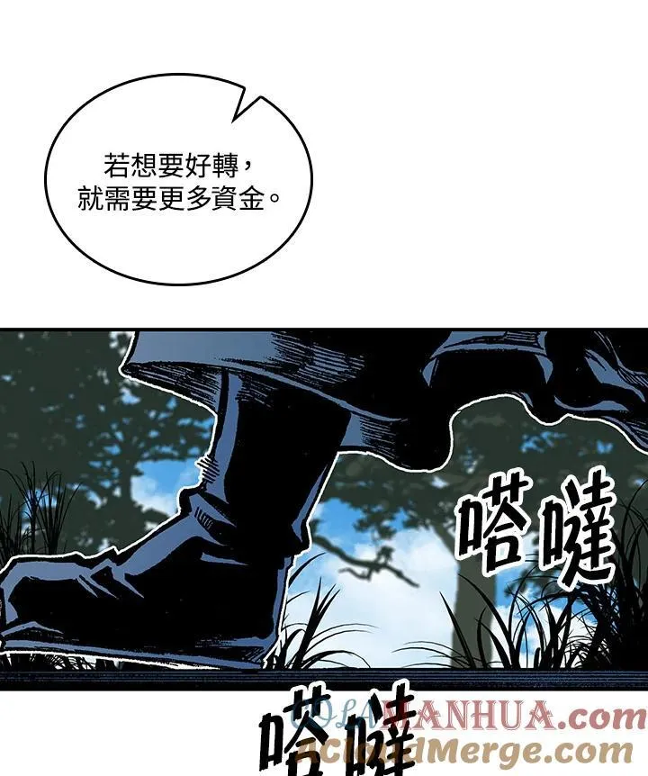 第77话112