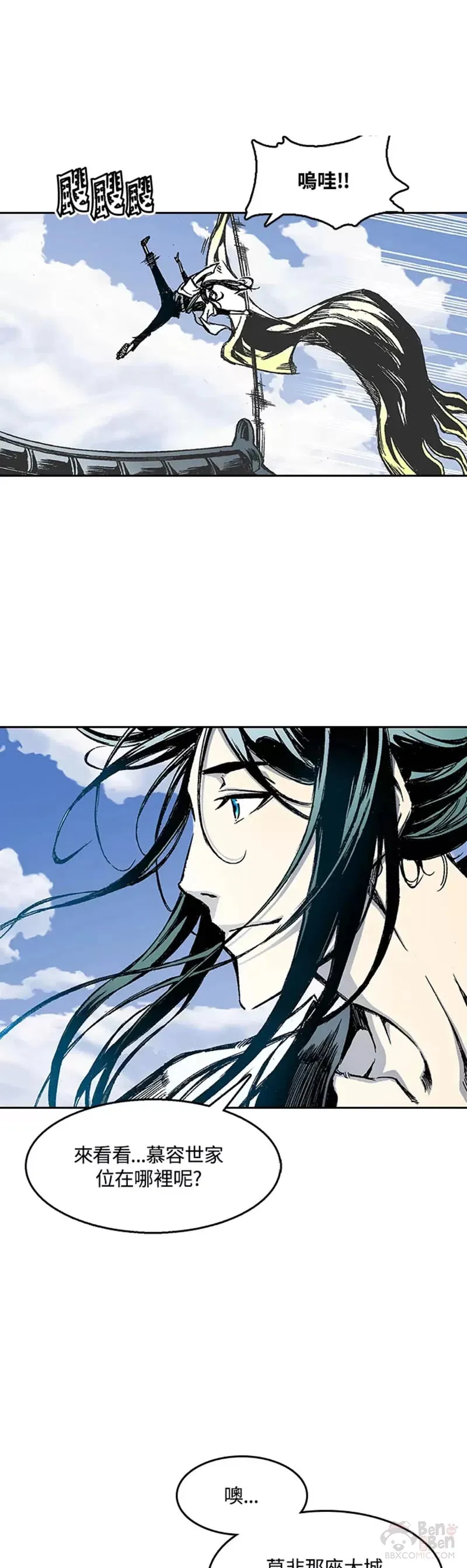 第26话20
