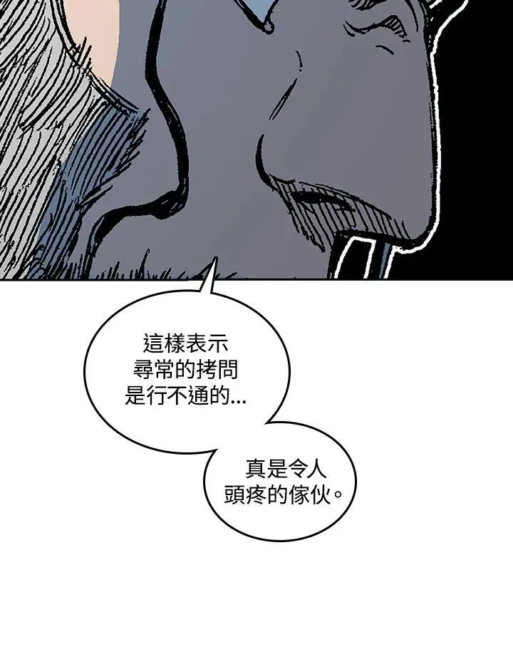 第80话62