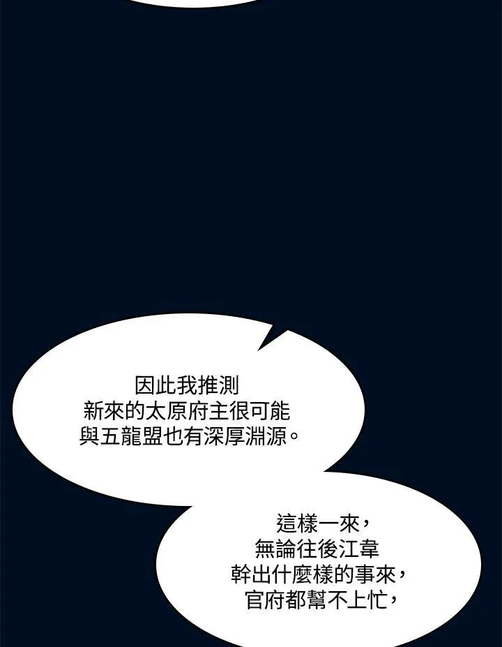 第55话115