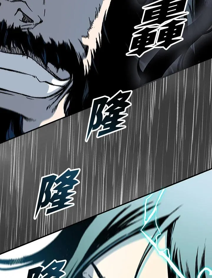 第76话97