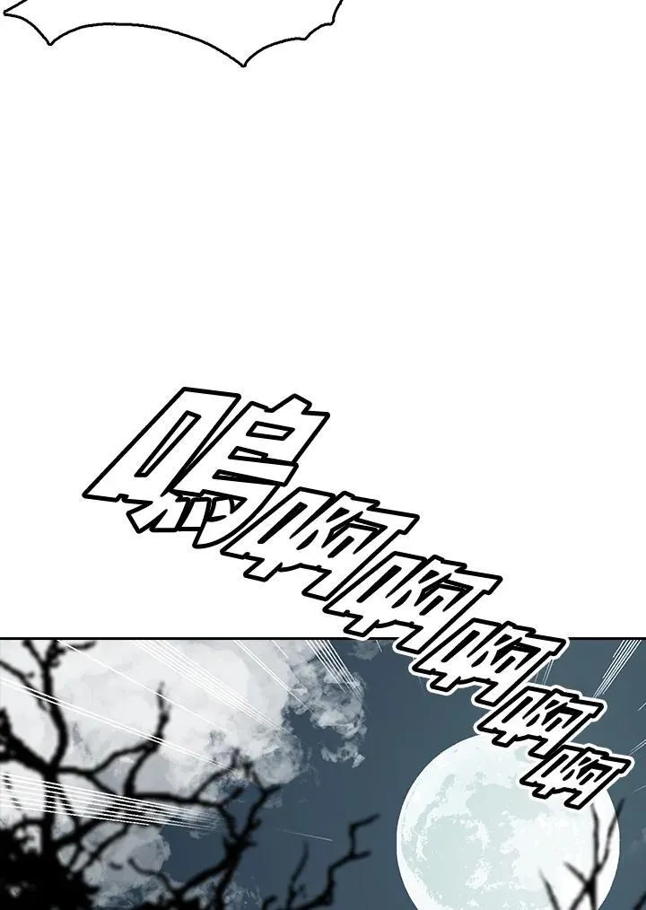 第63话61